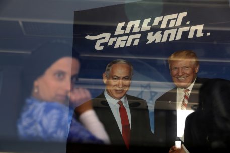 Israel and the Politics of Entrenchment