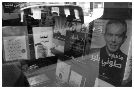 Puede la literatura árabe prever los grandes cambios políticos y sociales en el Mediterráneo?