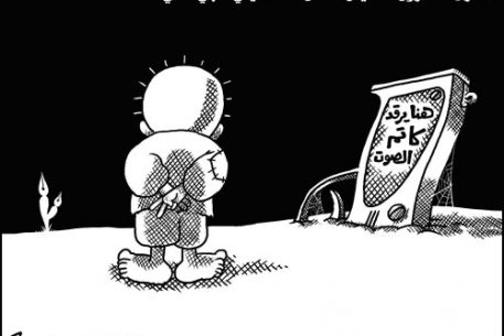 Humor gráfico político en Palestina